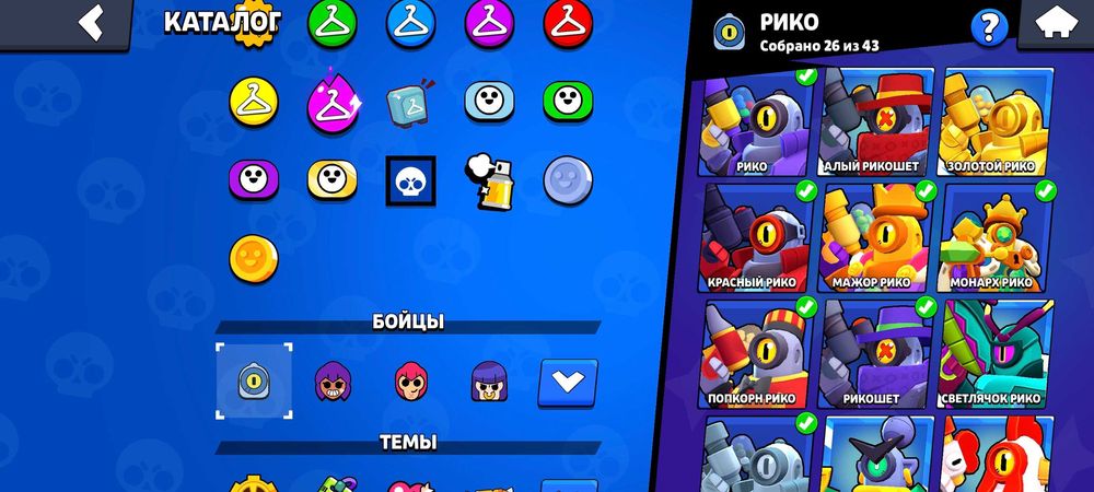 Аккаунт в бравл старс