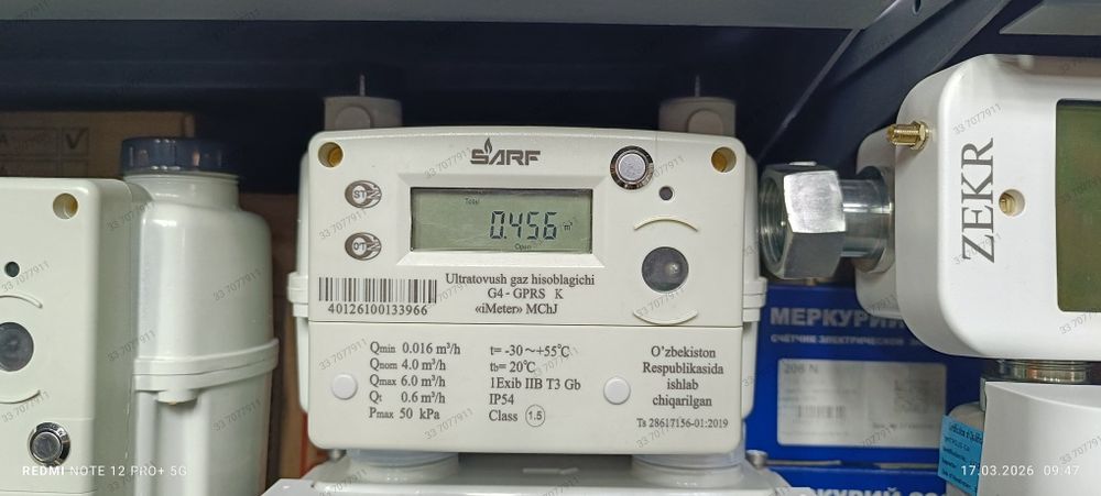 Газовые счётчики Сарф. Гарантия 2 года. Сертификат на 8 лет