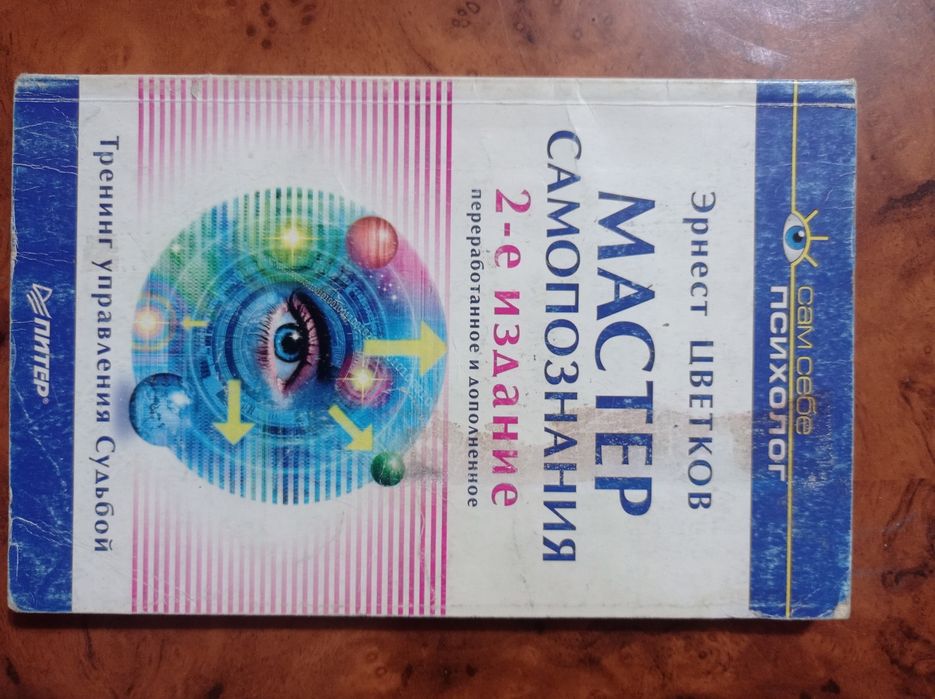 Продам разные книги