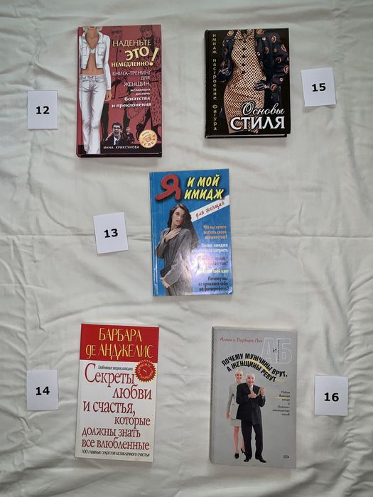 Книги для чтения и на подарок