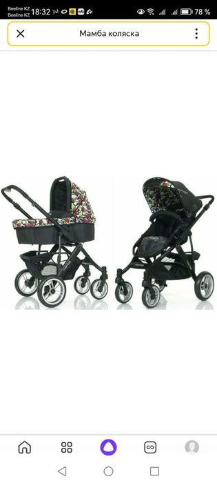 Коляска ABC Design Mamba 2 in 1