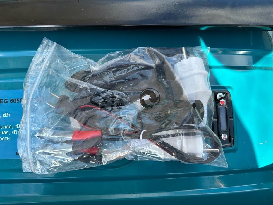 Электрогенератор