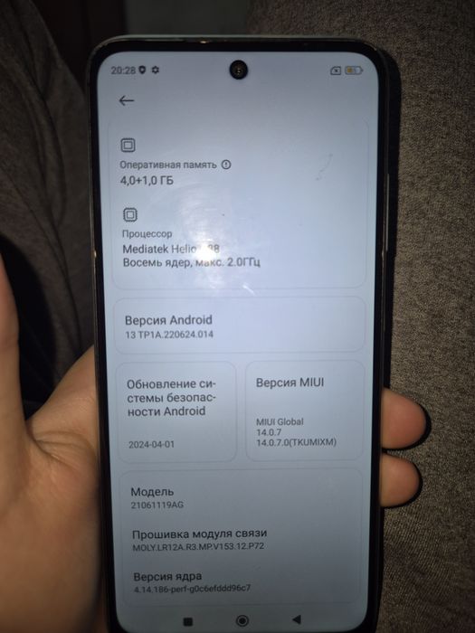 Редми 10 с коробкой