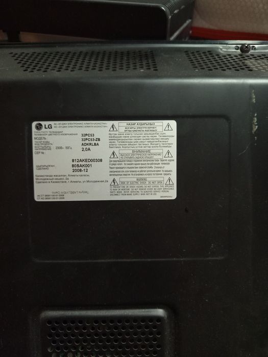 Продам телевизоры