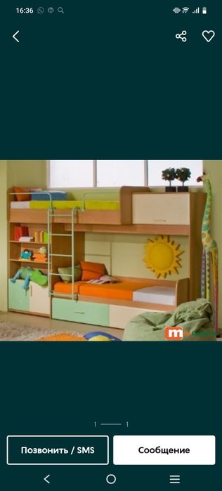 Продаю 2 ярусную кровать.