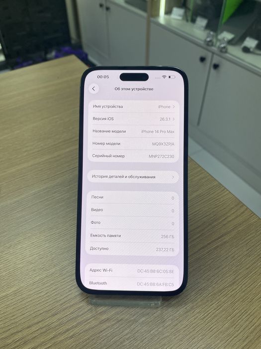 Iphone 14 pro max 256 gb 86% (p25)