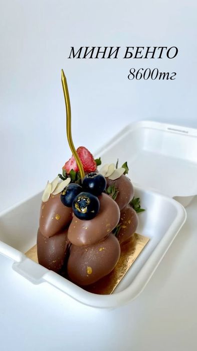 Клубника в шоколаде