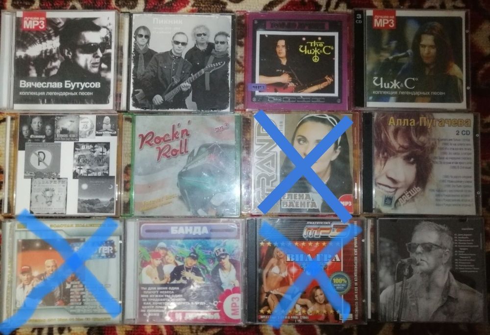 Продаются Mp3 диски