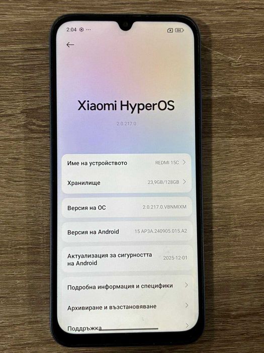 Мобилен телефон Redmi 15c