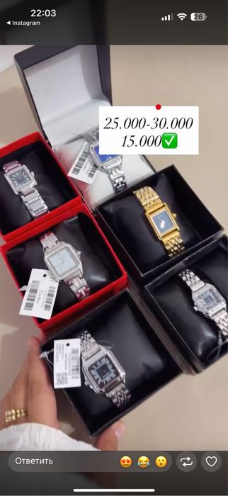 люкс часы распродажа