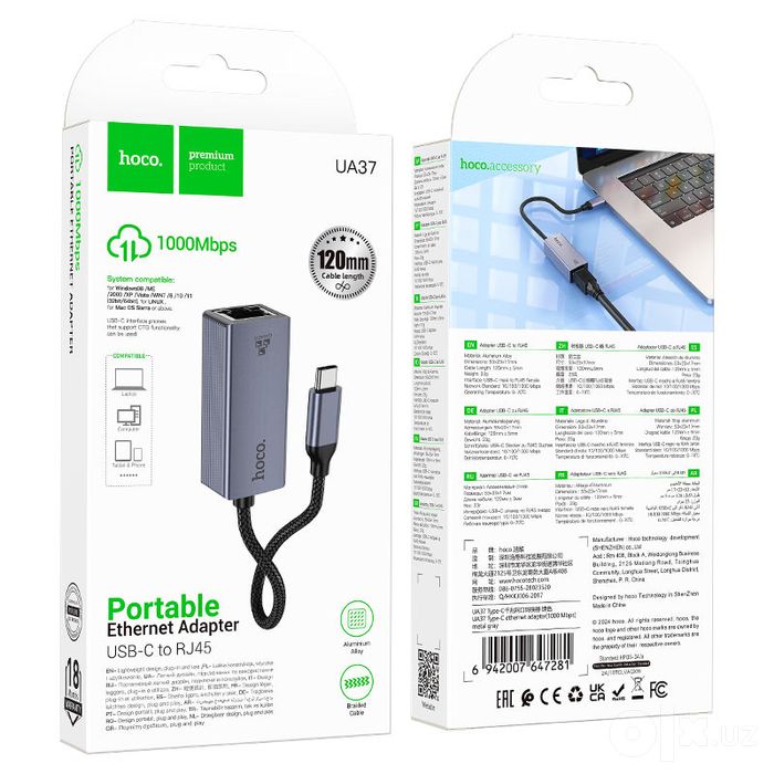 Адаптер Type-C на RJ45 Hoco UA37