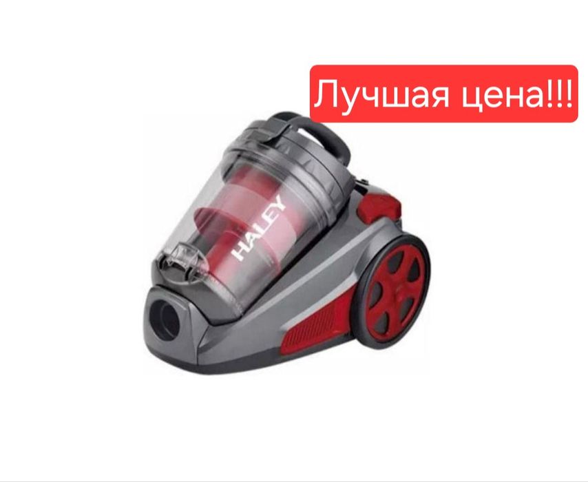Пылесос пилесос changyutgich plisos Haley hy-929