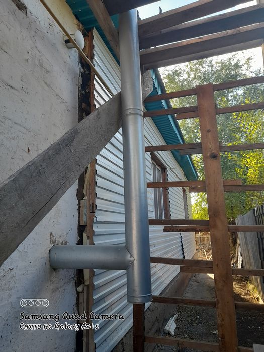 , аогв яик и вытяжную трубу