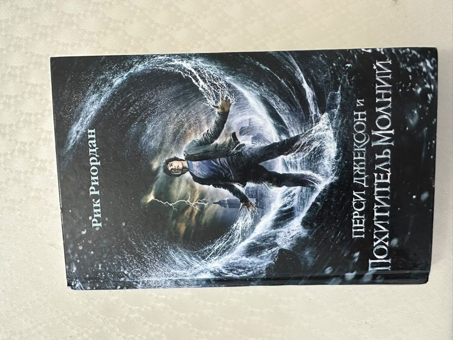 Продаю книги!!! части Гарри Поттера(не все части)
