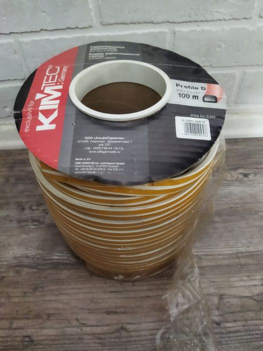 Самоклеящейся уплотнитель .для окон и дверей.