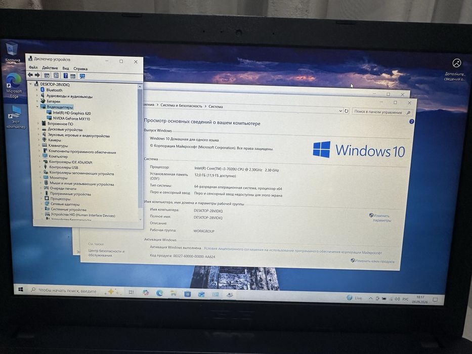 Продам ноутбук Asus Vivobook
