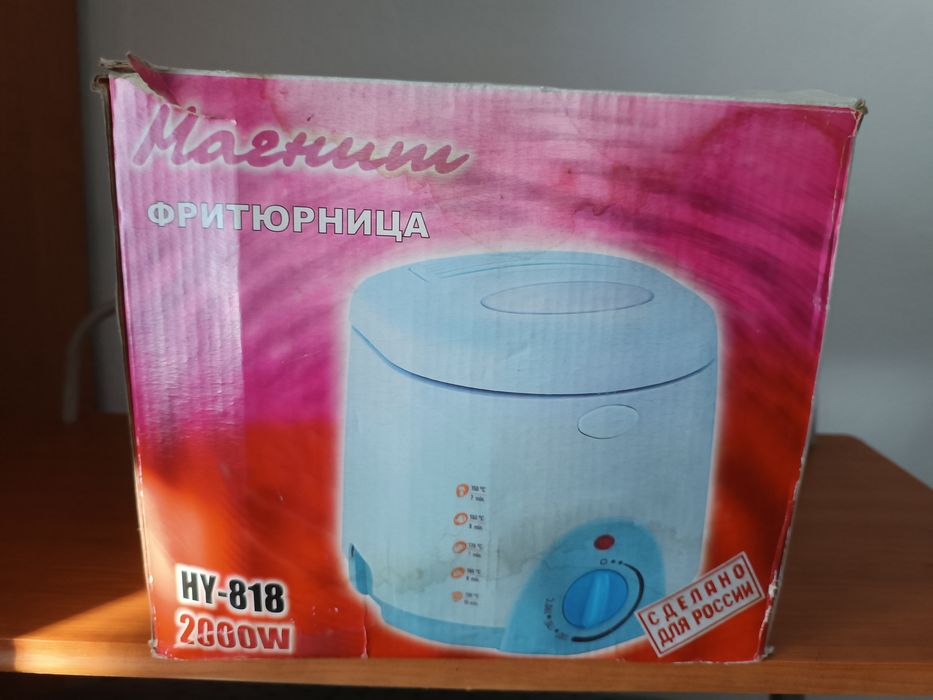 Тостерницу и Фритюрницу за 10000 тг