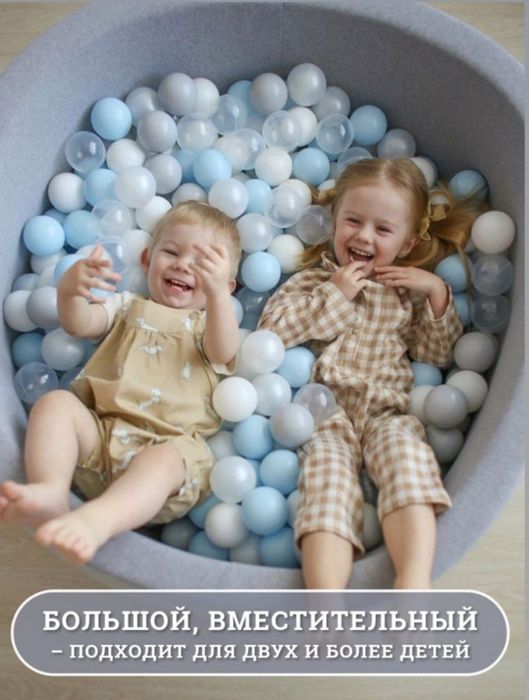 Сухой бассейн, российское качество