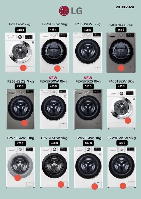 Стиральная машина LG оптом и в розницу доставка по городу