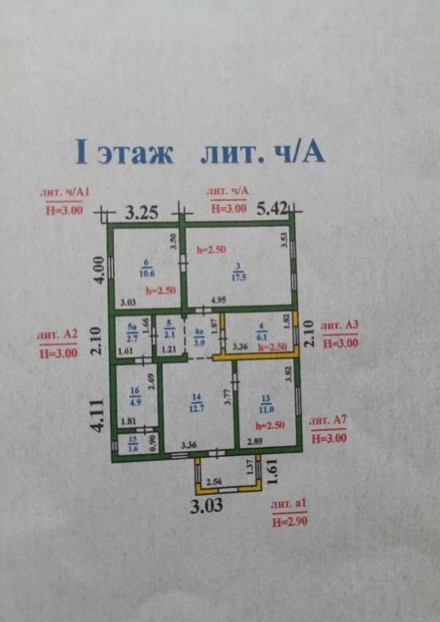 Срочно продаётся часть дома