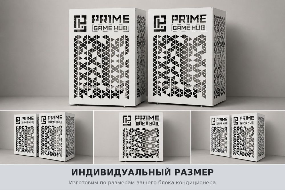 Корзина для кондиционера с логотипом