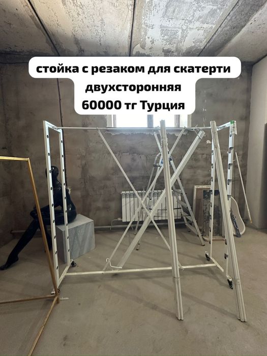 Торговые Оборудование