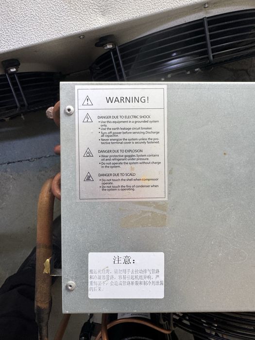 Агрегат морозильный холодильный -23 +5