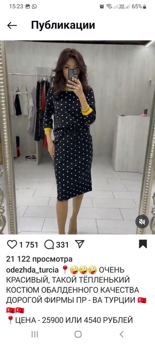 Женская платья турецкое 42-44 размер