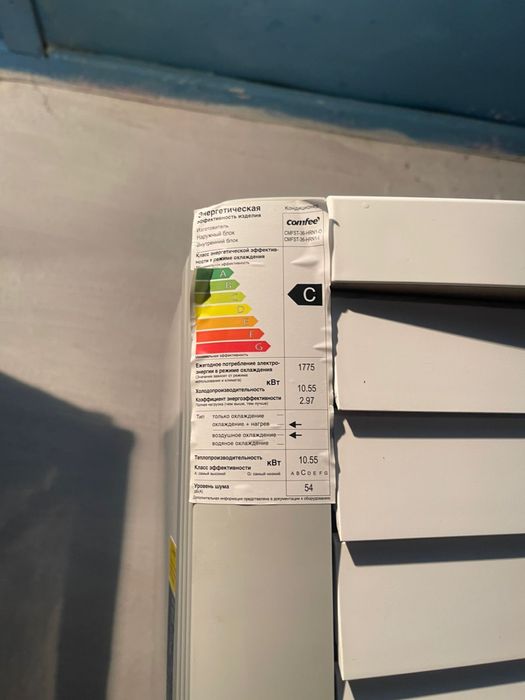 Кондер новый почти