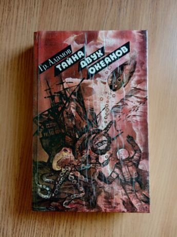Продам книги. Смотрите фото