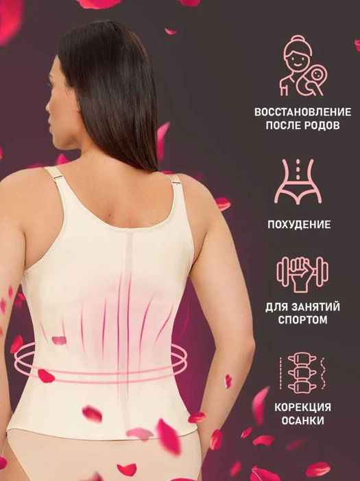 Латексный корсет для похудения Колумбия/ Orginal kalumbiya korset