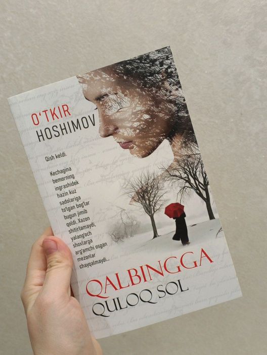 Продажа новых книг