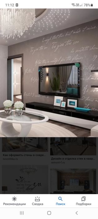 Акция!!!Мокрый шёлк!