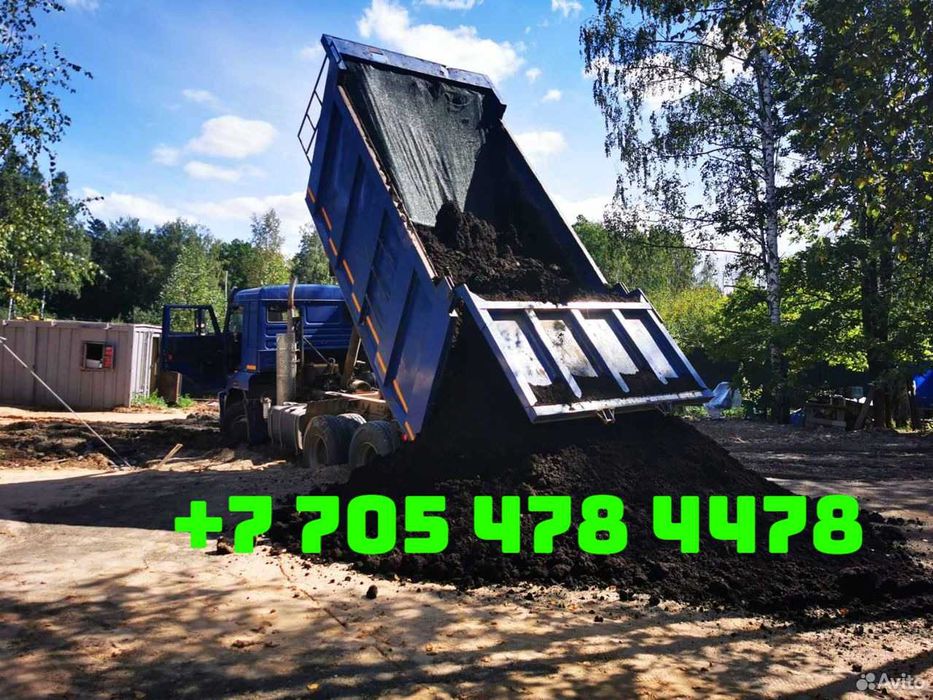 Доставка сыпучих материалов Чернозем, глину балласт ЦЕНА договорная