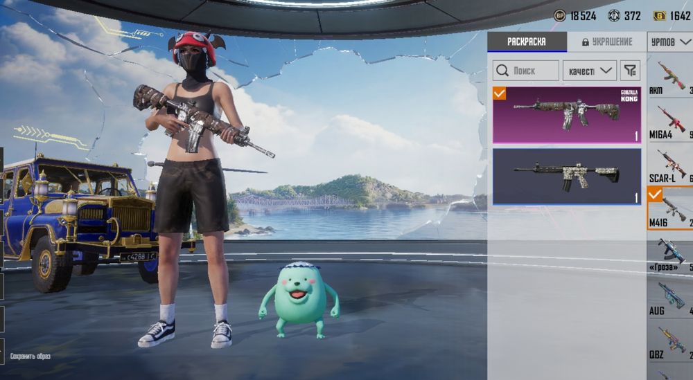 Продам аккаунт пабг