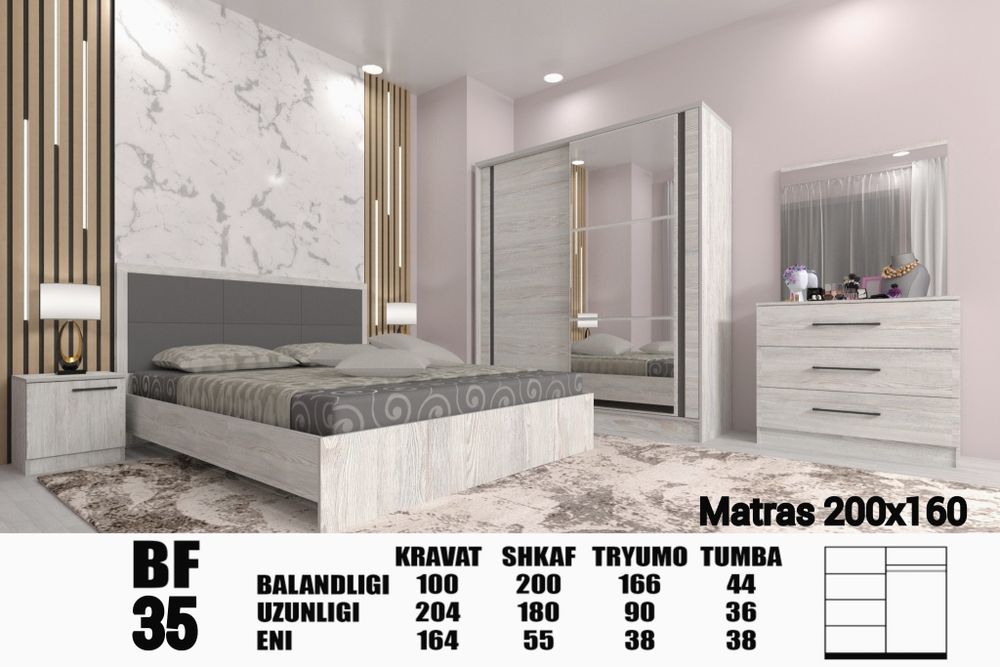 Спалний гарнитур