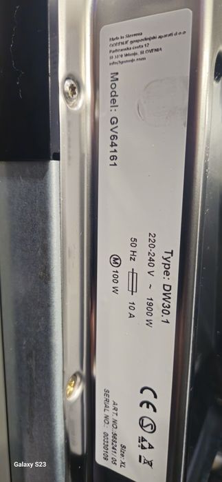 Съдомиялна Goreje