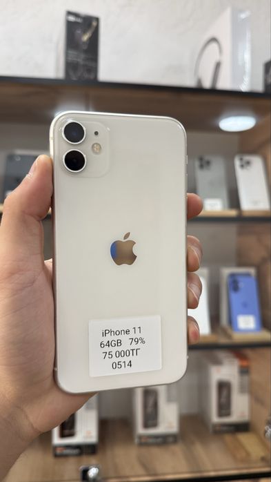 iPhone 11