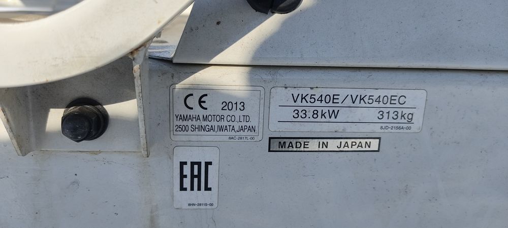 Снегоход Yamaha Vk-540