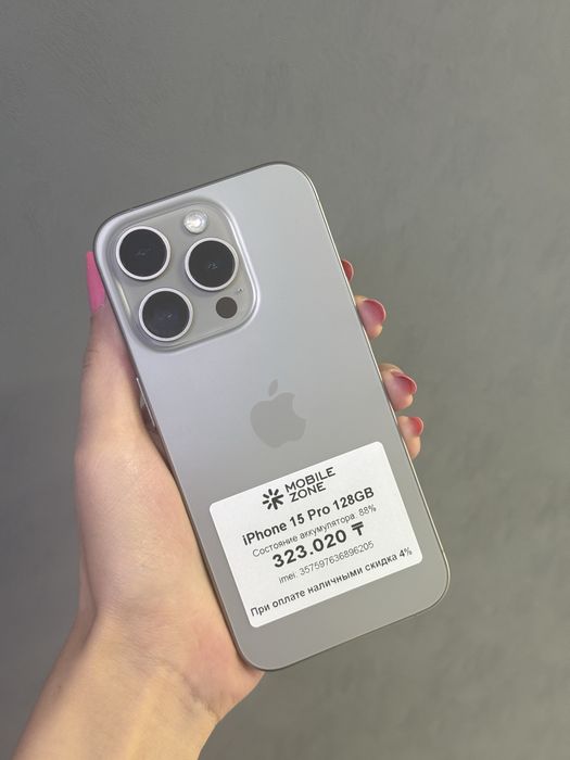 Iphone 15 Pro 128GB | Mobile Zone