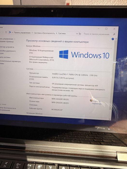 Ноутбук сотилади.