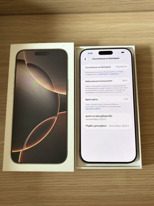 Перфектен iPhone 16 Pro Max 256 GB Desert Titanium Гаранция 12м