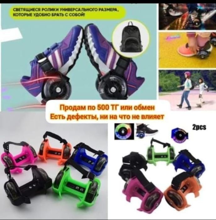 Отдам за вкусняшки