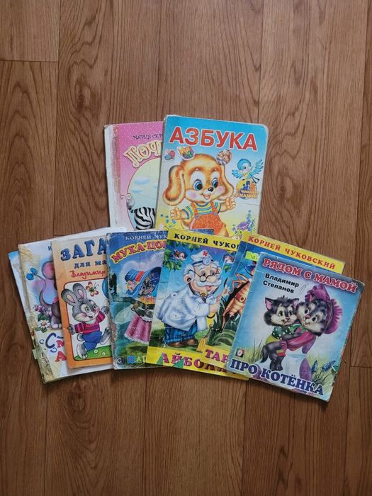 Книги, прописи, раскраски для детей