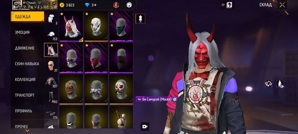 Продам фф акк за 1.5к за фулл обзором в лс