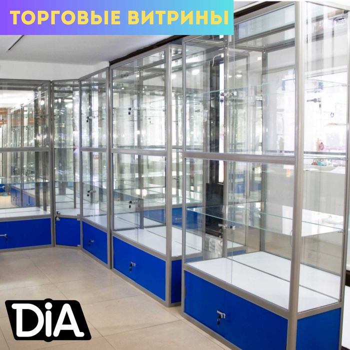Стеллаж, торговое оборудование,savdo stellaj vitrina tokcha