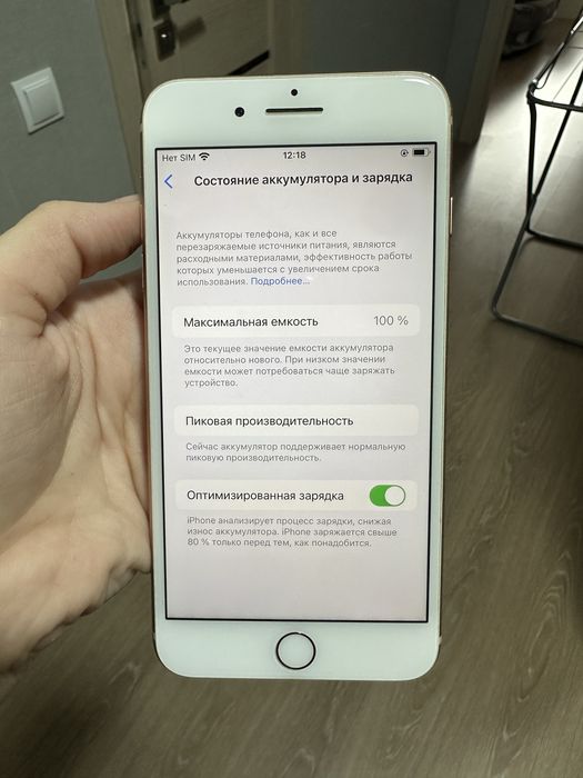 iPhone 8 plus 64ГБ