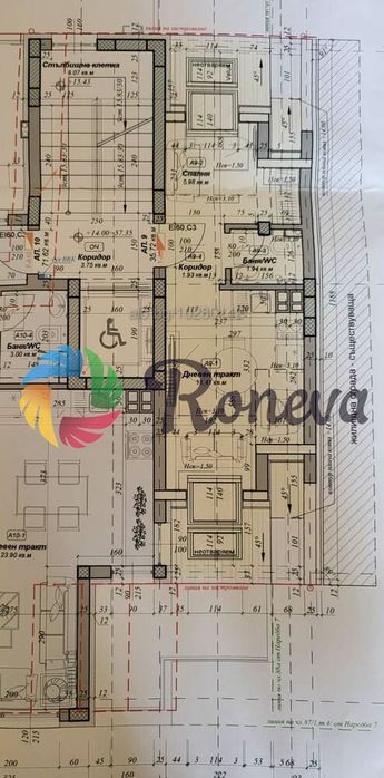 Двустаен Зимно кино Тракия!!!