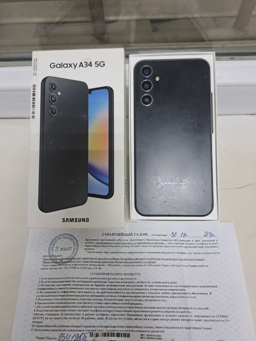 Samsung Galaxy A34 5G  Хорошш!!!