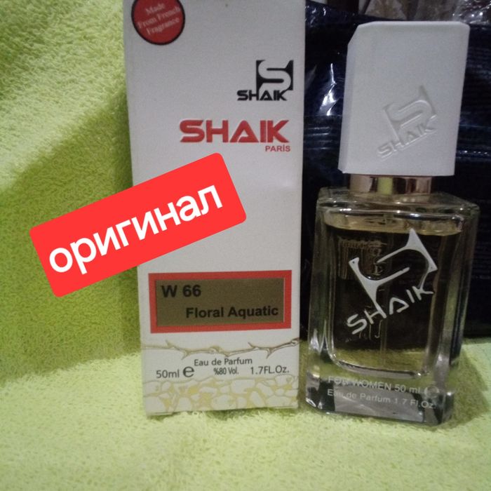 SHAIK paris  W 66